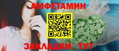 синтетический гашиш Шелехов