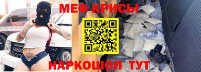 синтетический гашиш Шелехов