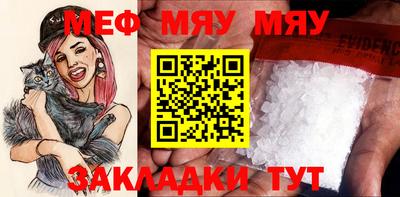 синтетический гашиш Шелехов