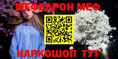 мдпв Шебекино