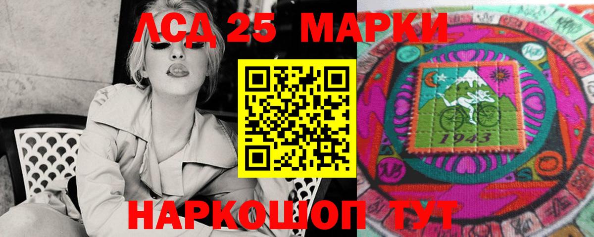 ЛСД экстази  LSD-25 экстази ecstasy  LSD-25 экстази кислота  Вход с VPN  Печора 