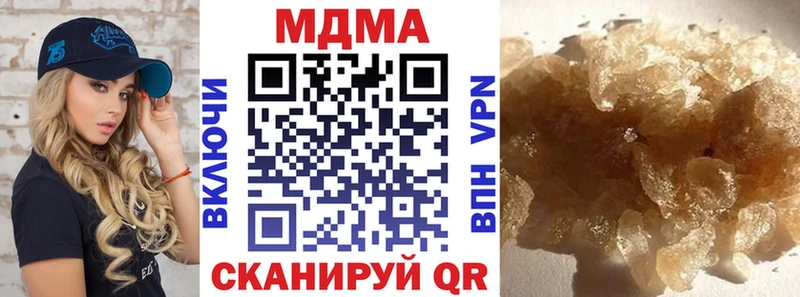 hydra маркетплейс  как найти закладки  Печора  MDMA VHQ 