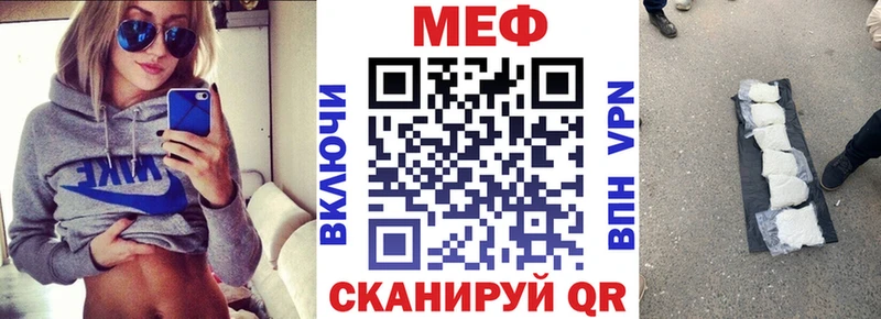 МЕФ VHQ  Печора 