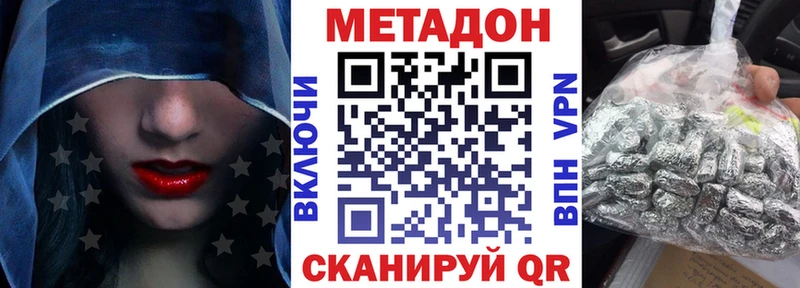 МЕТАДОН белоснежный  Печора 
