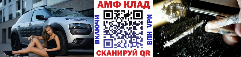 МЕТАМФЕТАМИН винт даркнет сайт Печора