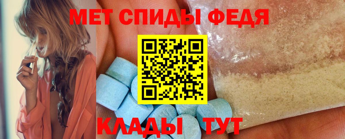 Метамфетамин витя  Вход с VPN  Печора  Метамфетамин витя 