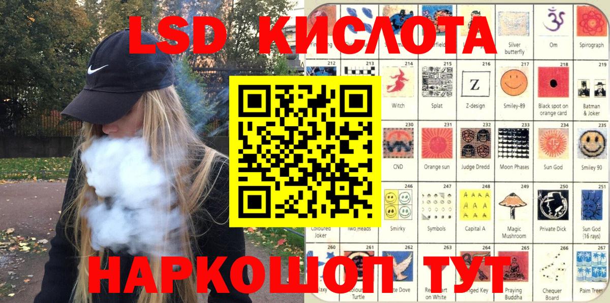 Марки N-bome 1500мкг Печора