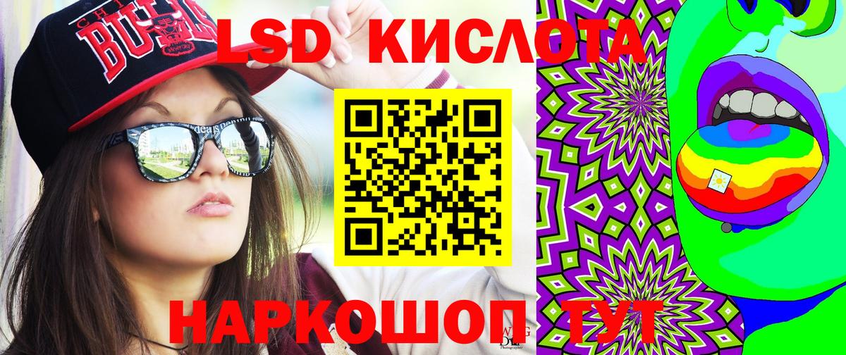 Печора  Наркотические марки 1,8мг  как найти наркотики  Наркотические марки 1,8мг  Вход с VPN 